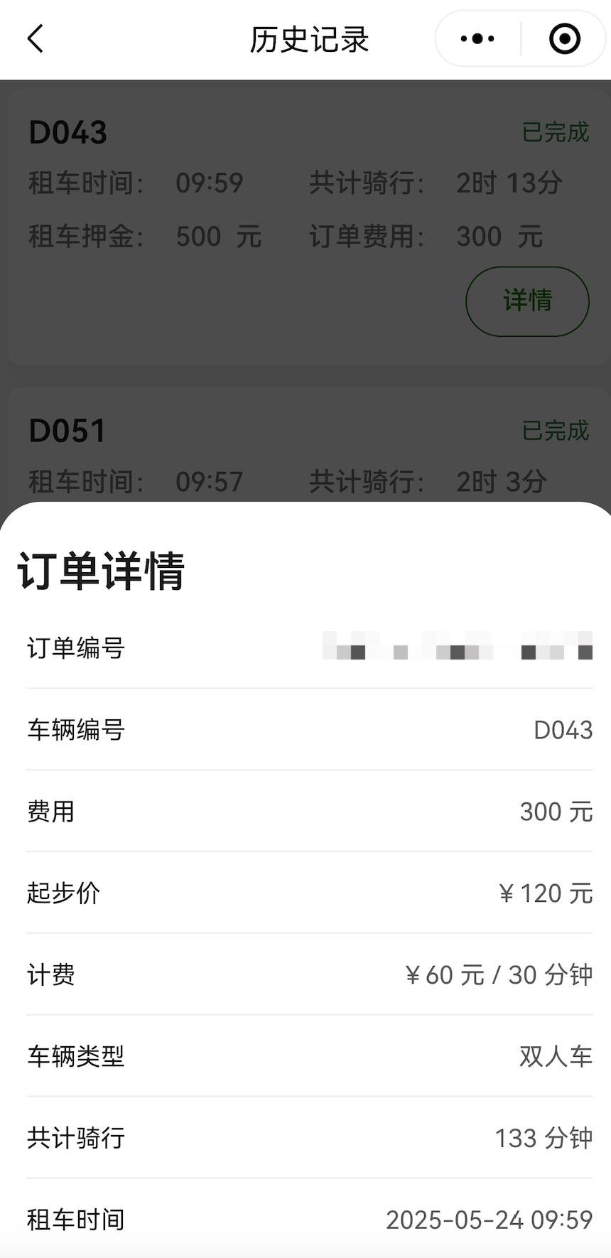 DƬ